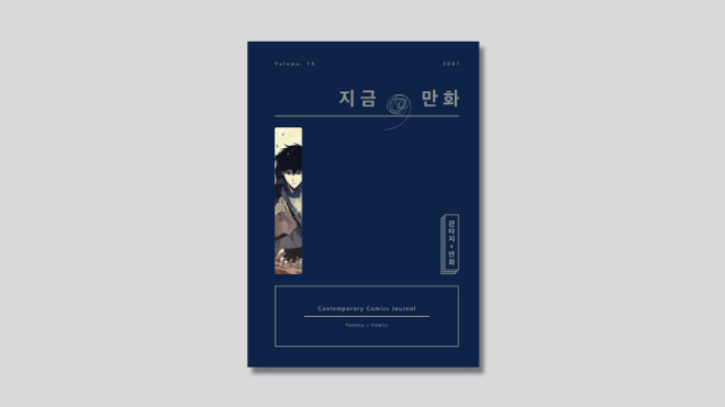 [크기변환]책 표지.png
