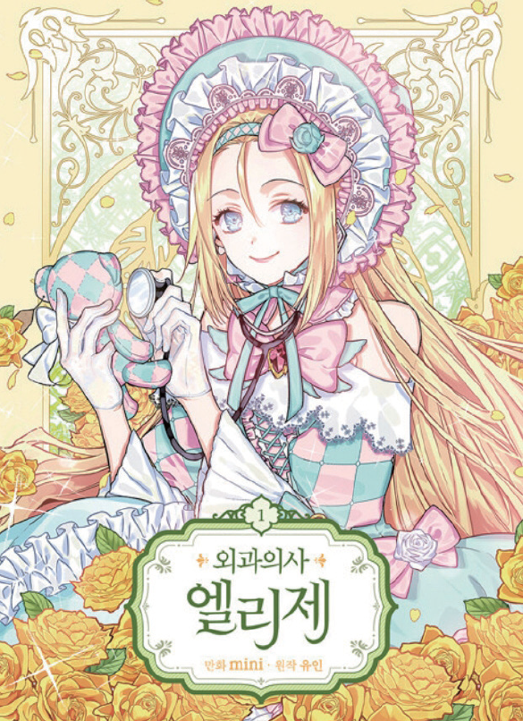 image (2).png