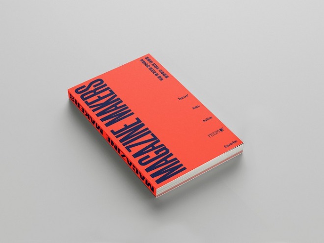 favorite_MAGAZINE MAKERS_Cover 2.jpg