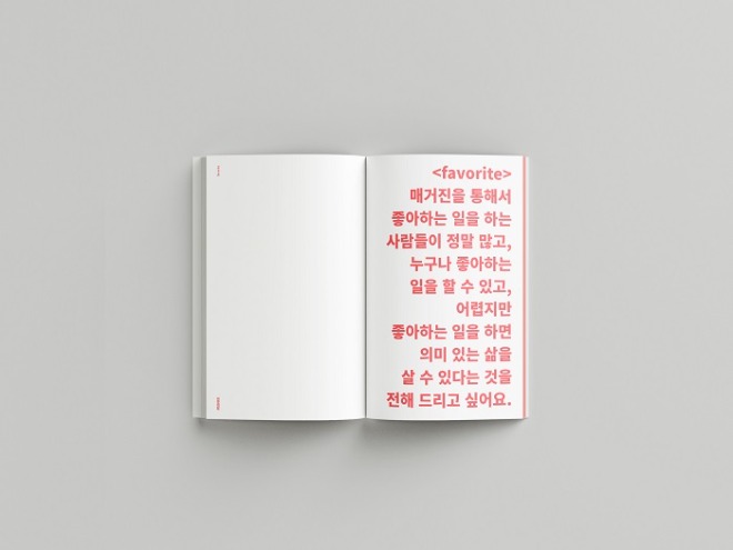 favorite_MAGAZINE MAKERS_image_page 04.jpg