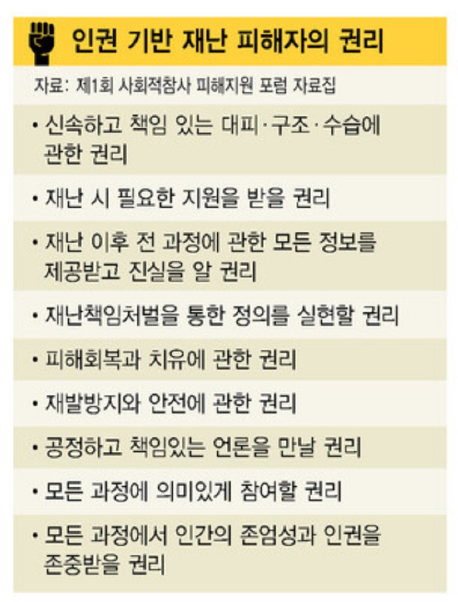 한겨레.jpg