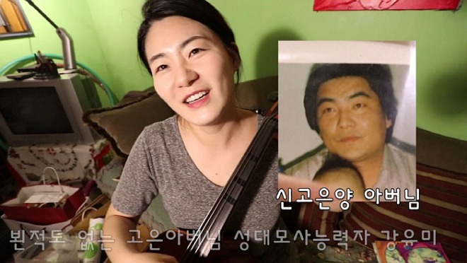 [꾸미기][크기변환]강유미.jpg