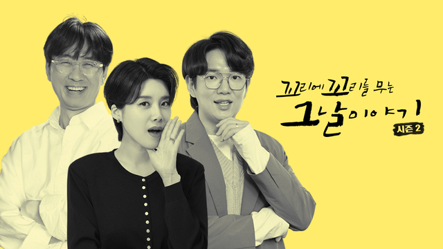 sbs.jpg