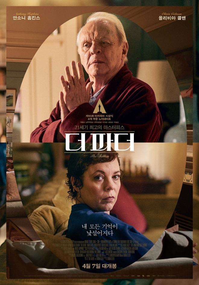 더 파더 포스터.jpeg