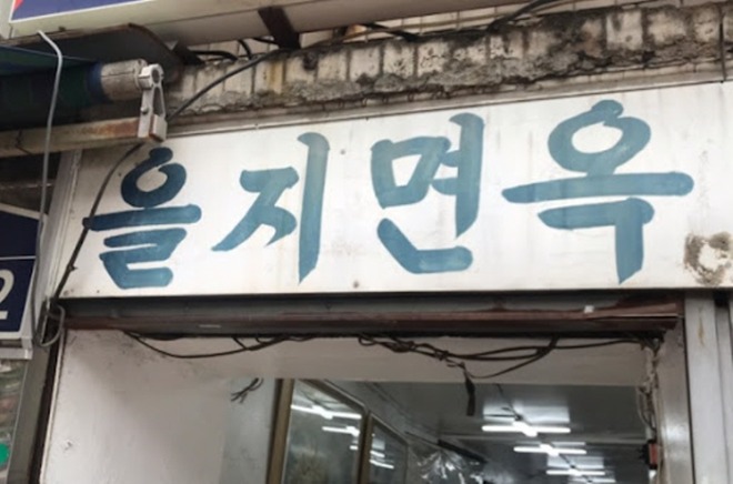 [크기변환]unnamed.jpg