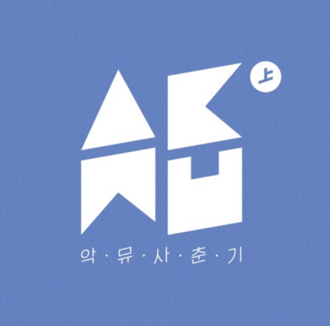 [크기변환]KakaoTalk_20210801_225636646_02.jpg