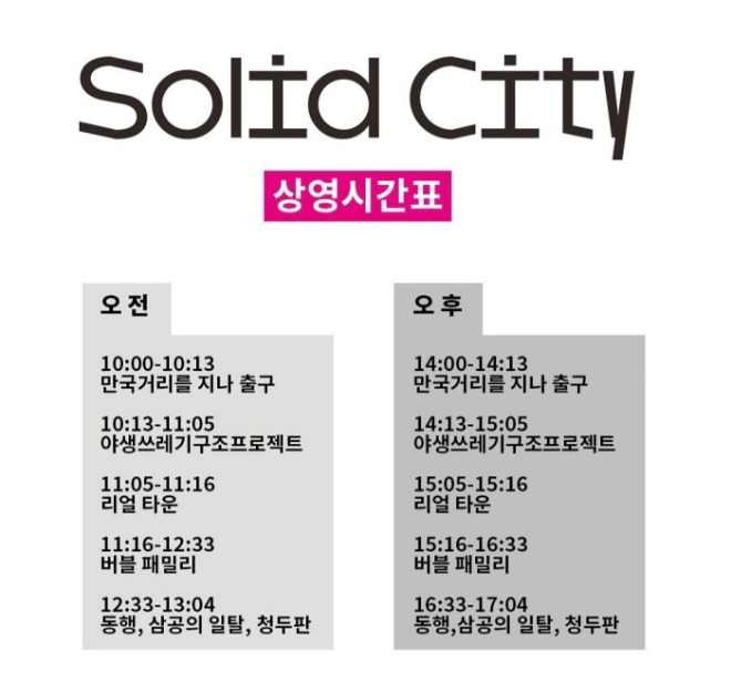 [크기변환]KakaoTalk_20210802_194533409.jpg