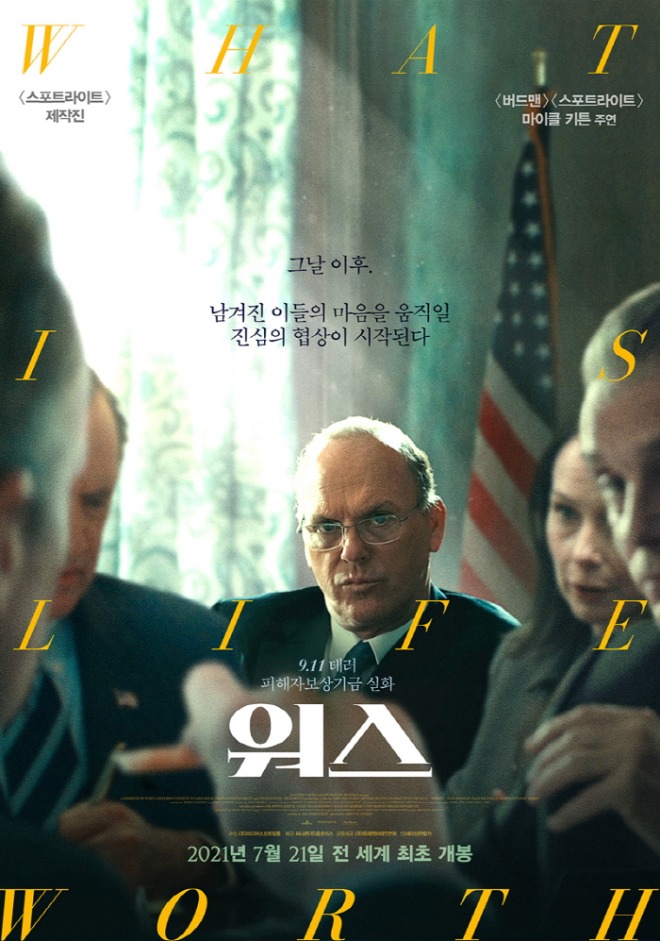 [크기변환]movie_image.jpg