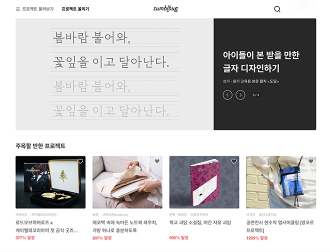 스크린샷 2021-08-08 오전 2.21.26.jpg
