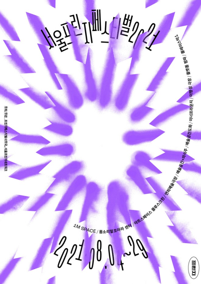 poster2021_1.jpg