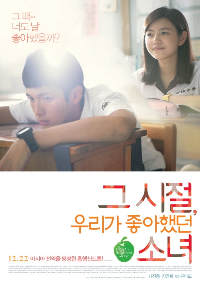 movie_image2P6IUGLN.jpg