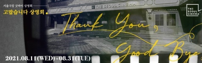 [꾸미기] thank you.jpg