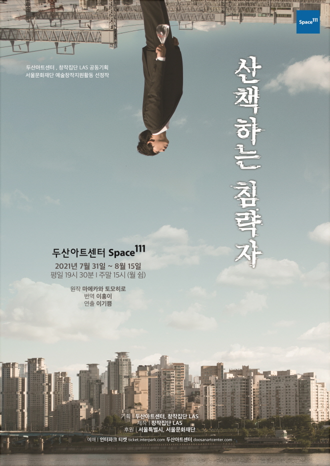 포스터_2021.jpg