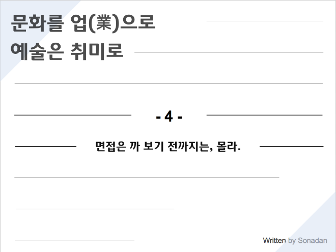 제목.png