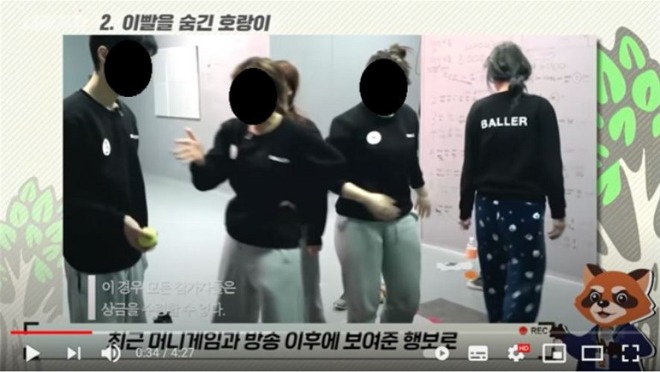 나락의 시작.JPG