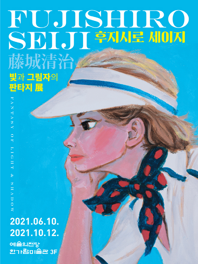 포스터3.jpg