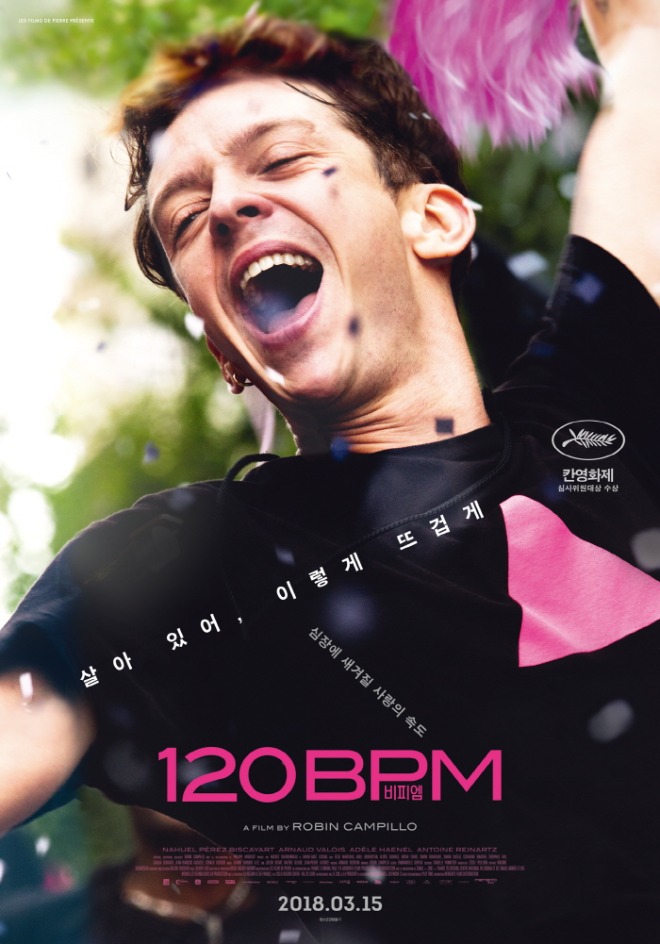 [크기변환]movie_image (6).jpg