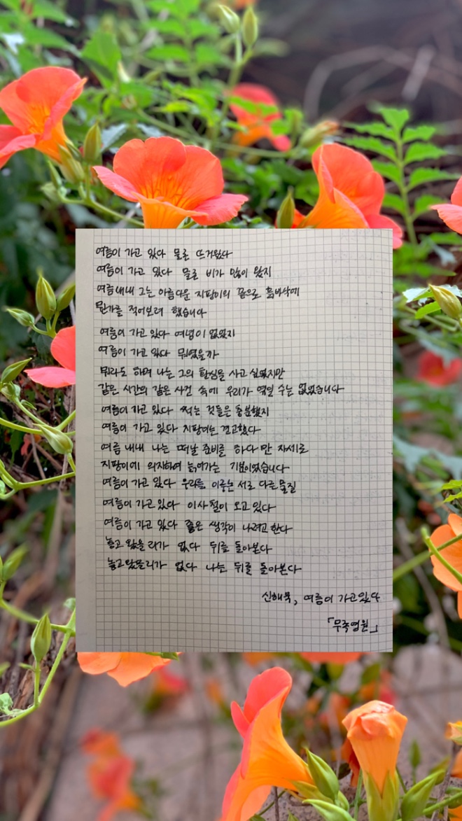 3EF1C829-429D-4EE0-BCB7-E3EBD31C58A5.jpg