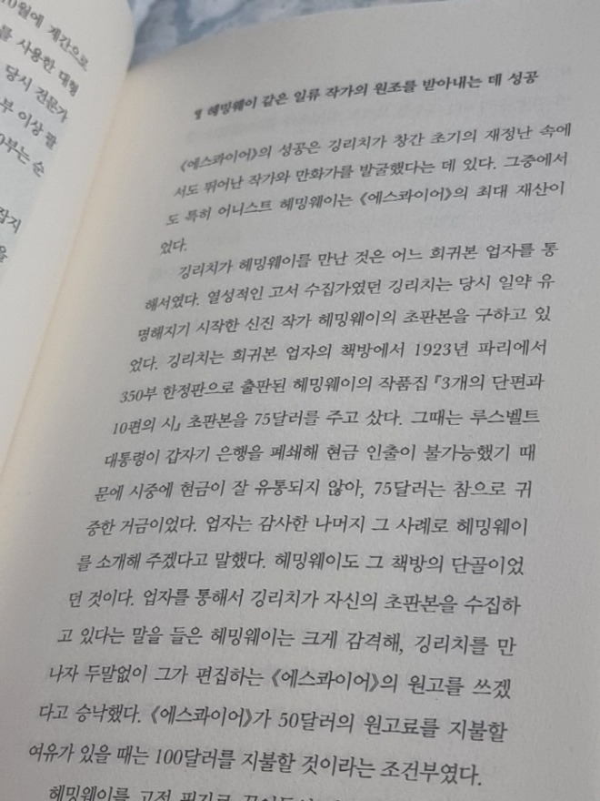 [크기변환]KakaoTalk_20210820_000906346.jpg