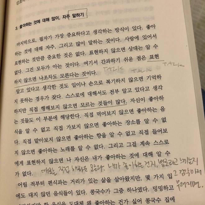 KakaoTalk_20210820_010331268_01.jpg