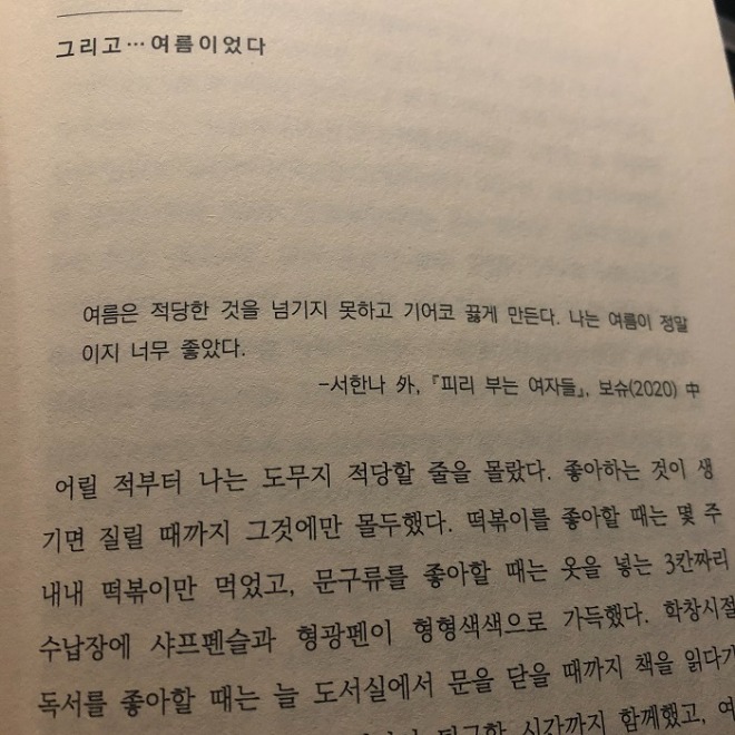 KakaoTalk_20210820_112314178.jpg
