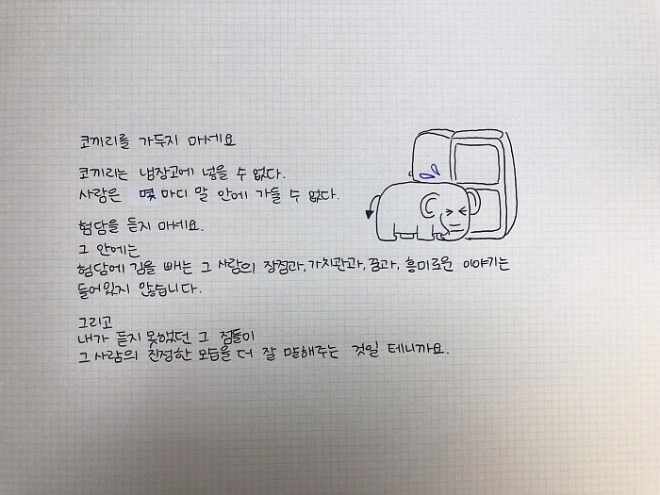 [꾸미기][크기변환][포맷변환];;KakaoTalk_20210820_180034066_01.jpg