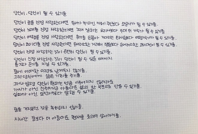 [꾸미기][크기변환]KakaoTalk_20210820_184646456.jpg