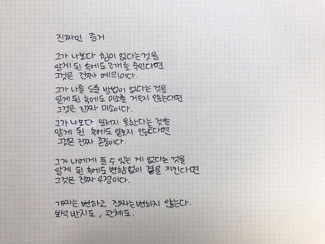 [꾸미기][크기변환]KakaoTalk_20210820_193356908.jpg
