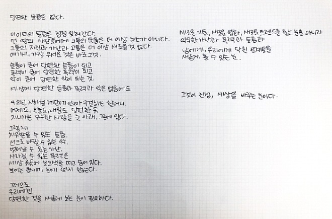 [꾸미기][크기변환]KakaoTalk_20210820_195515472.jpg