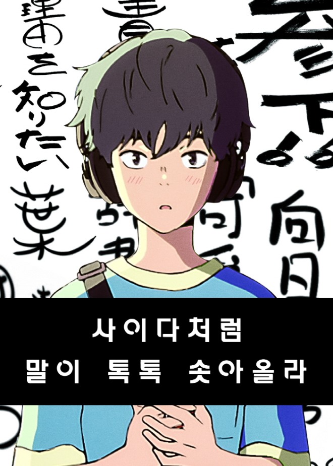 포스터.jpg