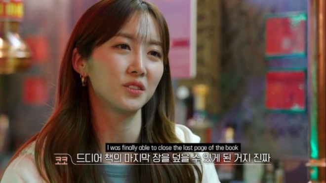 코코.jpg