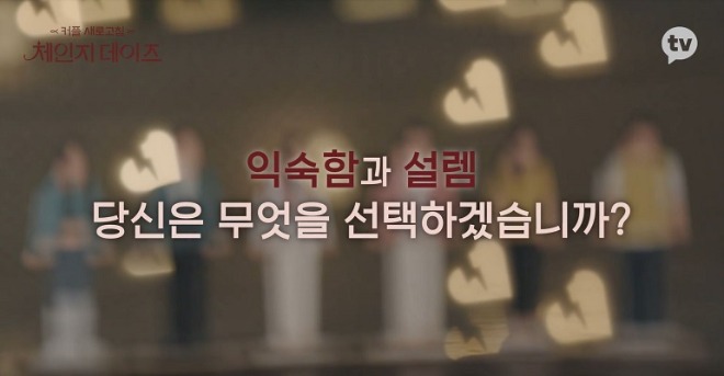 출처 네이버TV4.JPG