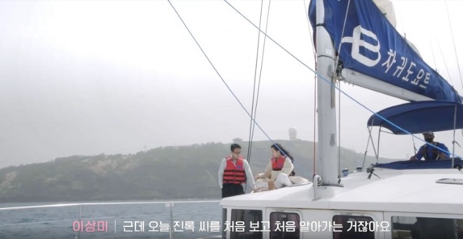 출처 네이버TV2.JPG