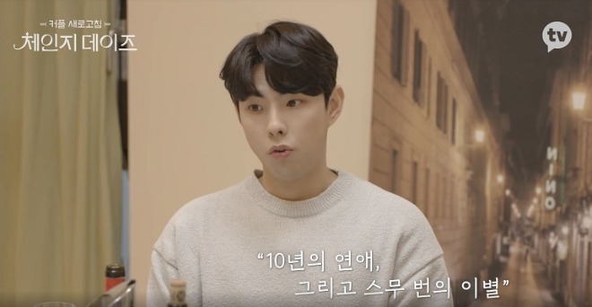 출처 네이버TV6.JPG