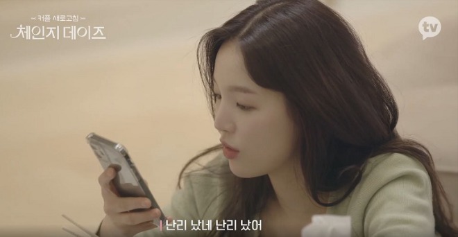 출처 네이버TV.JPG