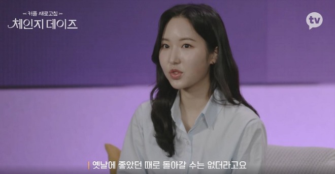 출처 네이버TV5.JPG