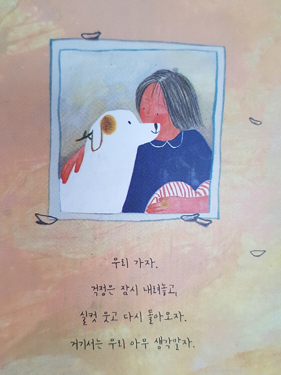 KakaoTalk_20210825_103347404_10.jpg