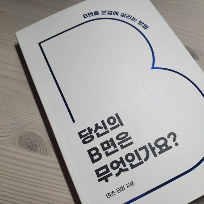 KakaoTalk_20210729_234046492.jpg