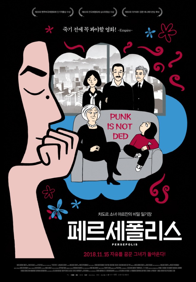 [크기변환]movie_image (5).jpg