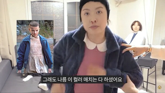 일레븐.jpg