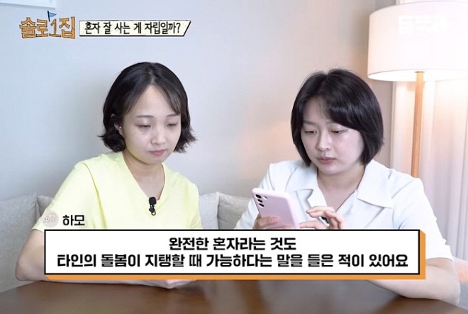 [꾸미기][크기변환]듣1.jpg