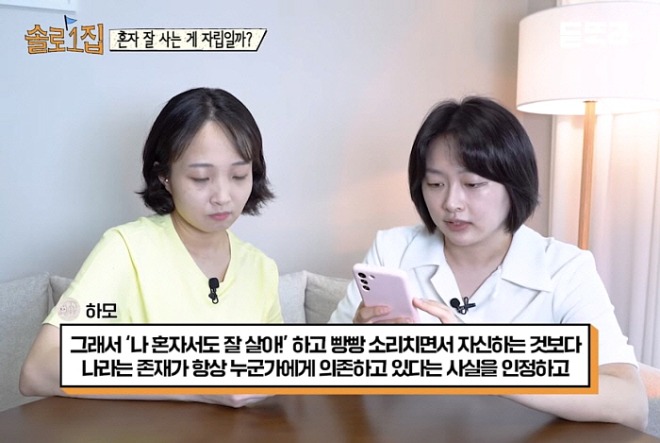 [꾸미기][크기변환]듣2.jpg