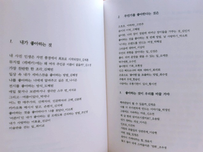 [크기변환]목차.jpg