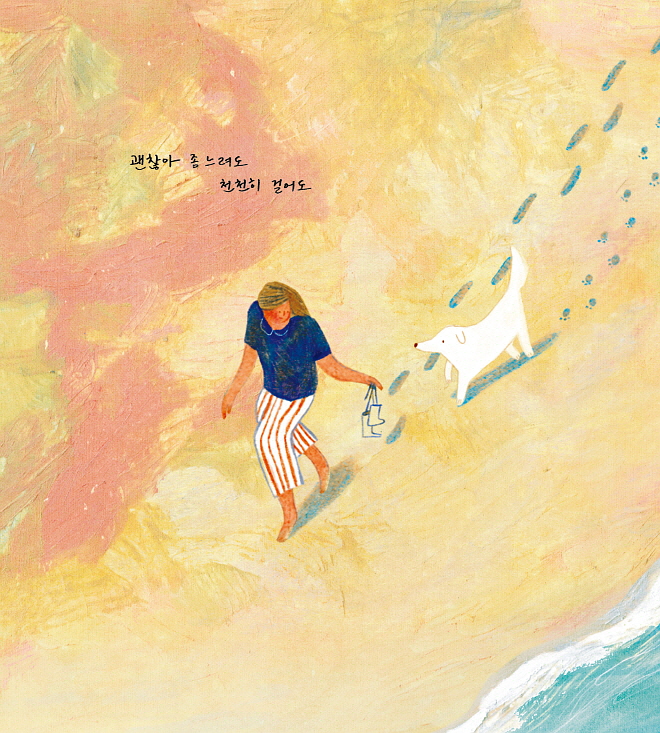 도망가자 본문7.jpg