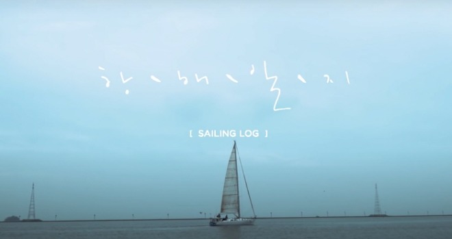 [크기변환]항해.jpg