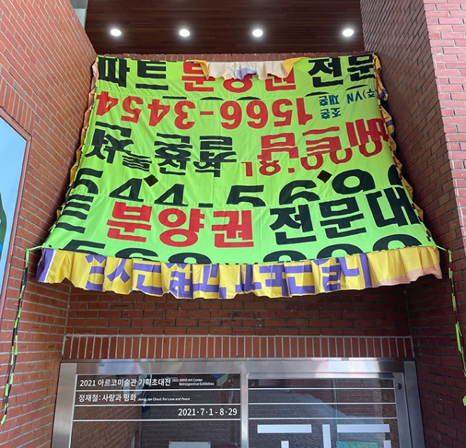 KakaoTalk_20210901_165448880.jpg