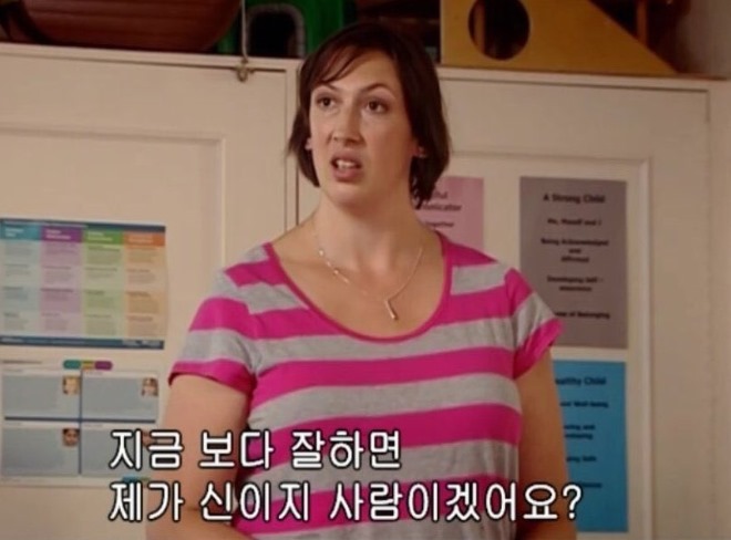 개빡친미란다.jpg