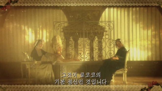 로코코.JPG