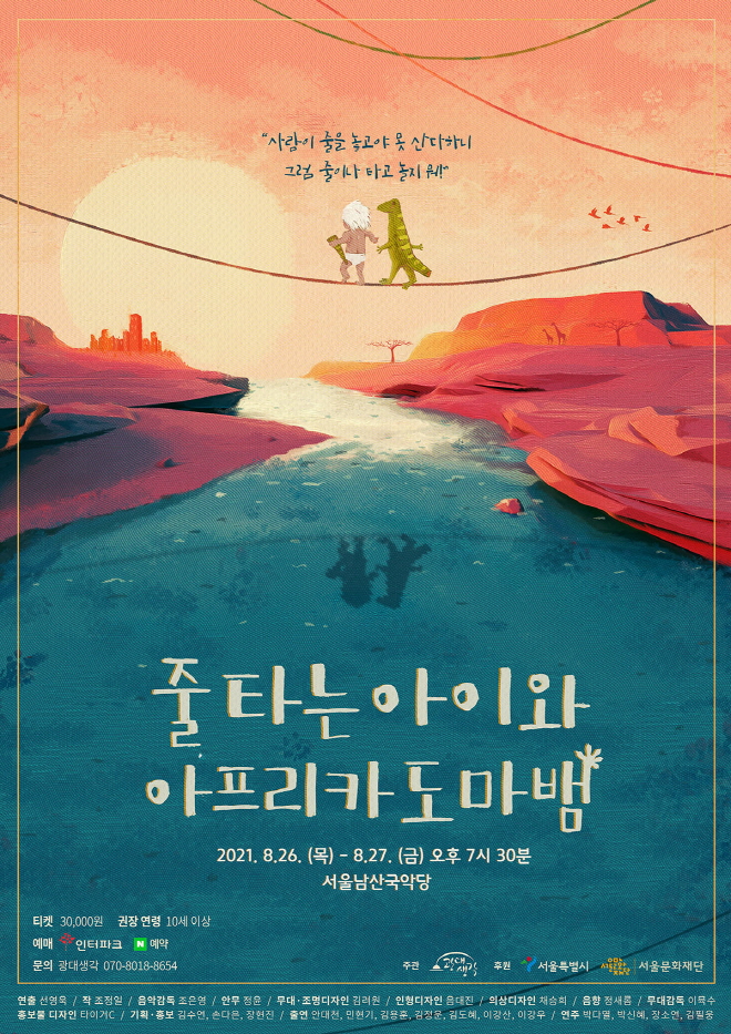 poster_web.jpg