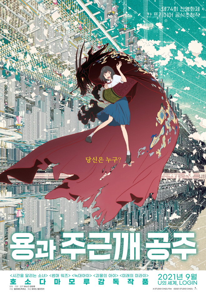티저 포스터.jpg